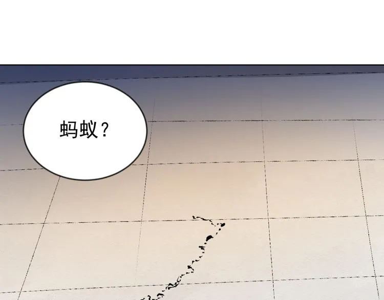 第47话 恶少的刁难（三） 第24页