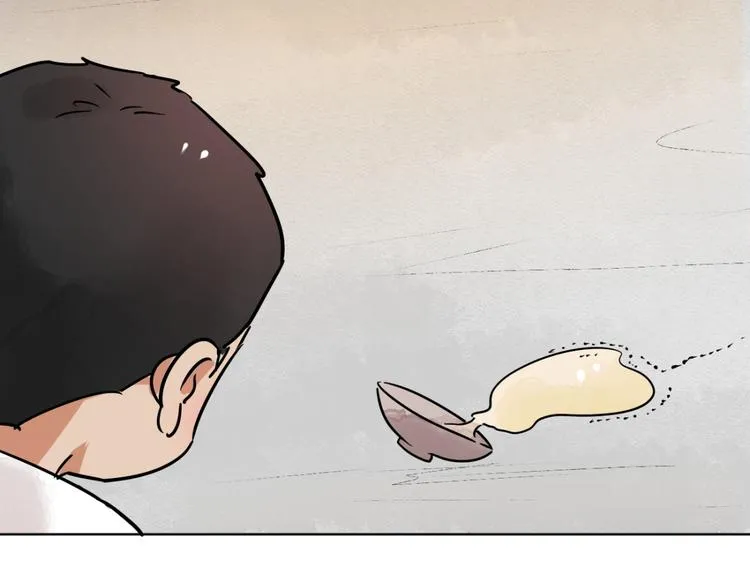 第47话 恶少的刁难（三） 第26页