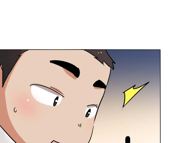 第47话 恶少的刁难（三） 第27页