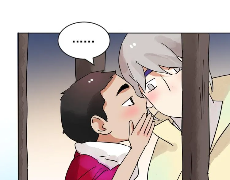 第47话 恶少的刁难（三） 第34页