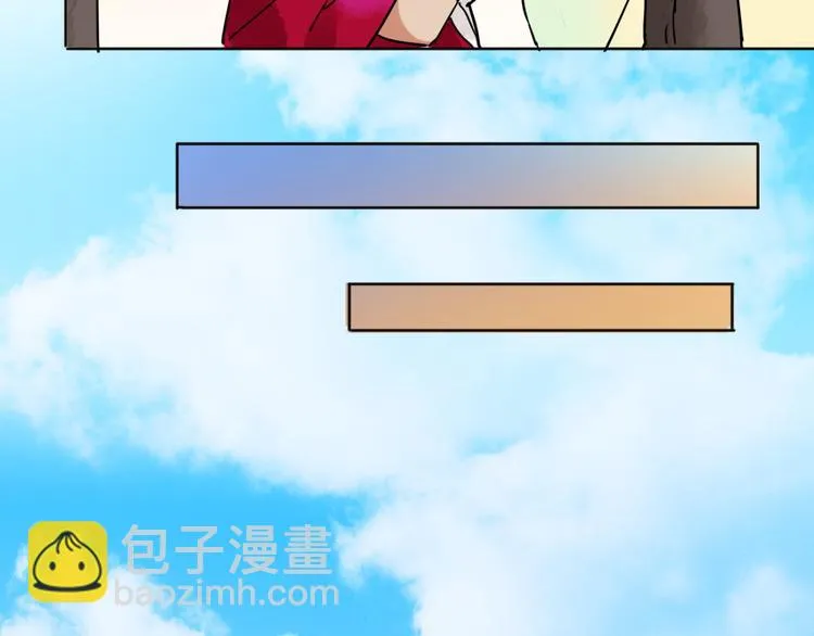 第47话 恶少的刁难（三） 第35页