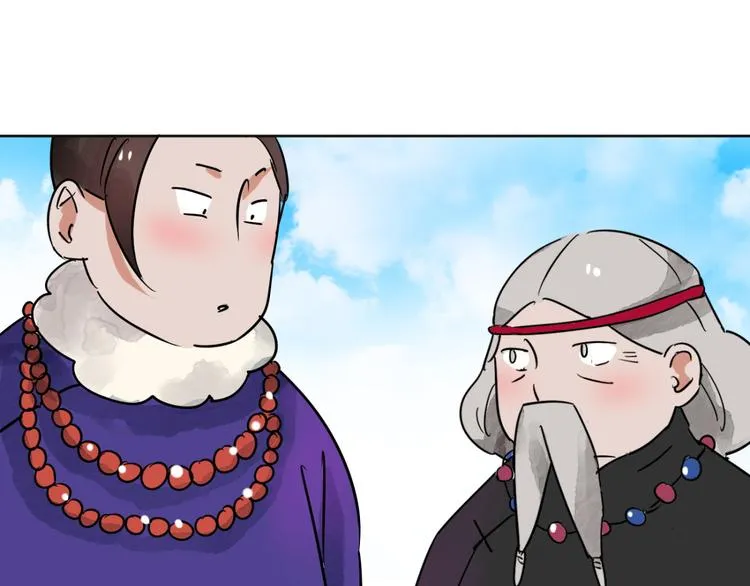 第47话 恶少的刁难（三） 第46页