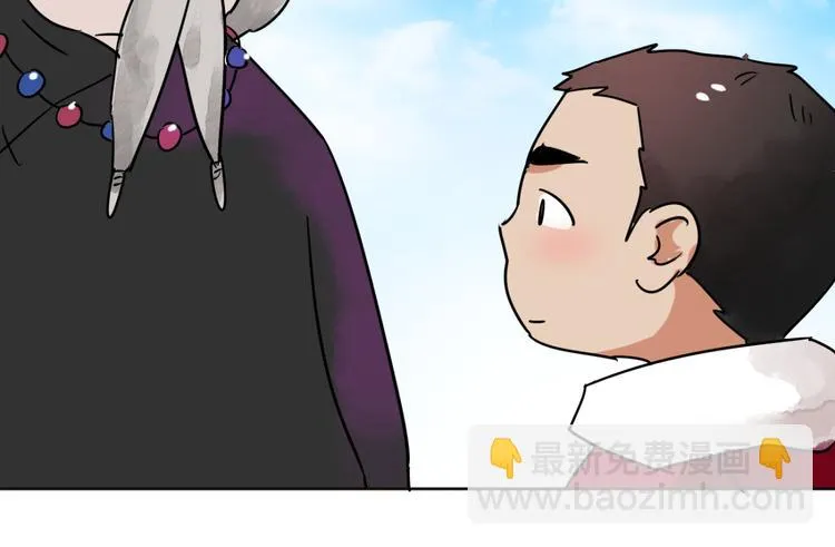 第47话 恶少的刁难（三） 第48页