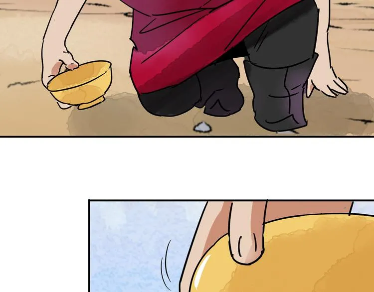 第48话 恶少的刁难（四） 第5页