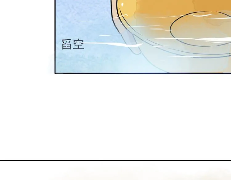 第48话 恶少的刁难（四） 第6页