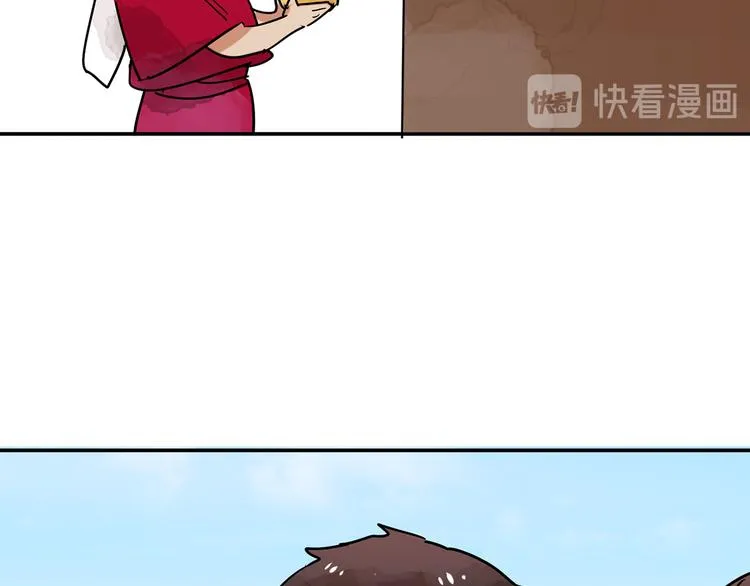 第48话 恶少的刁难（四） 第10页
