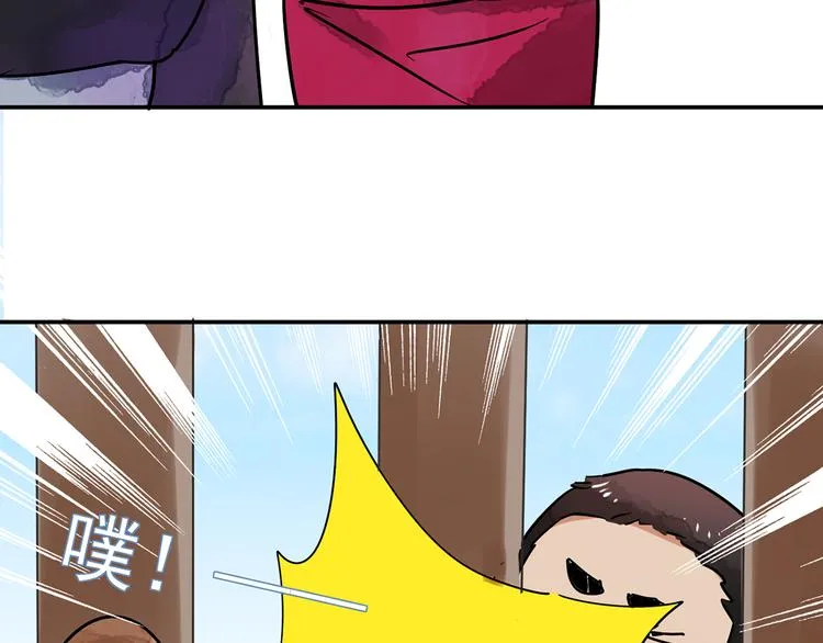 第48话 恶少的刁难（四） 第12页