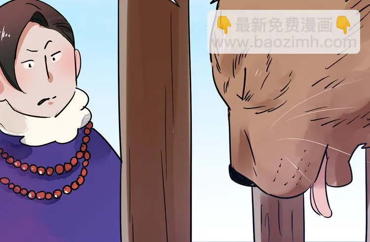 第48话 恶少的刁难（四） 第28页