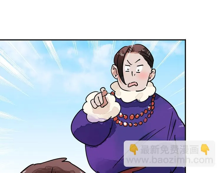 第48话 恶少的刁难（四） 第34页