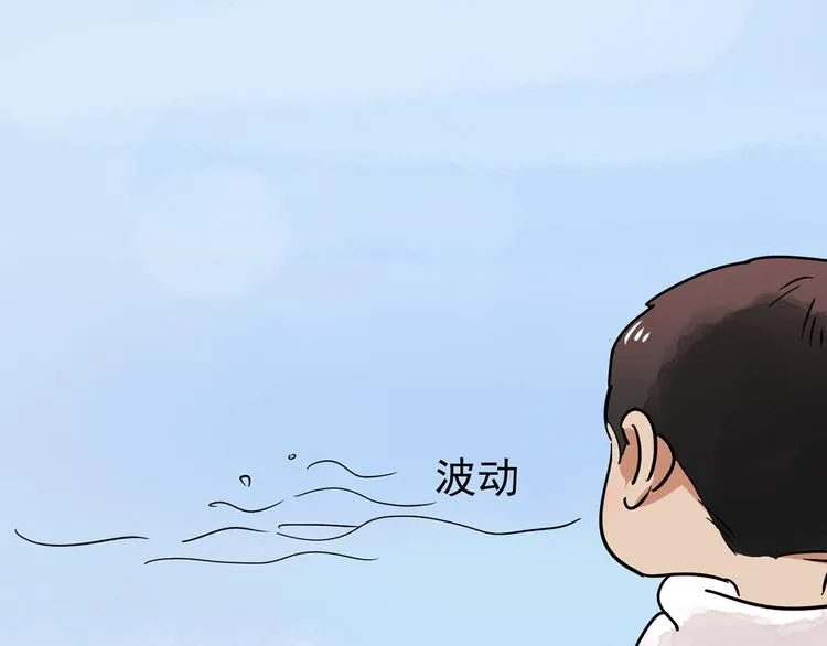 第48话 恶少的刁难（四） 第39页