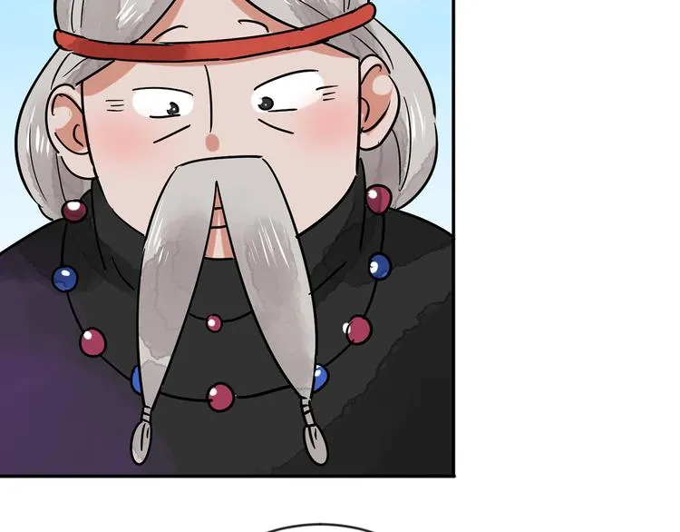 第48话 恶少的刁难（四） 第46页