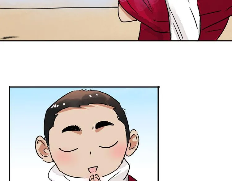 第48话 恶少的刁难（四） 第55页