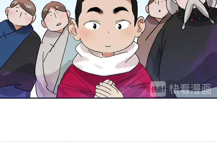 第49话 恶少的刁难（五） 第13页