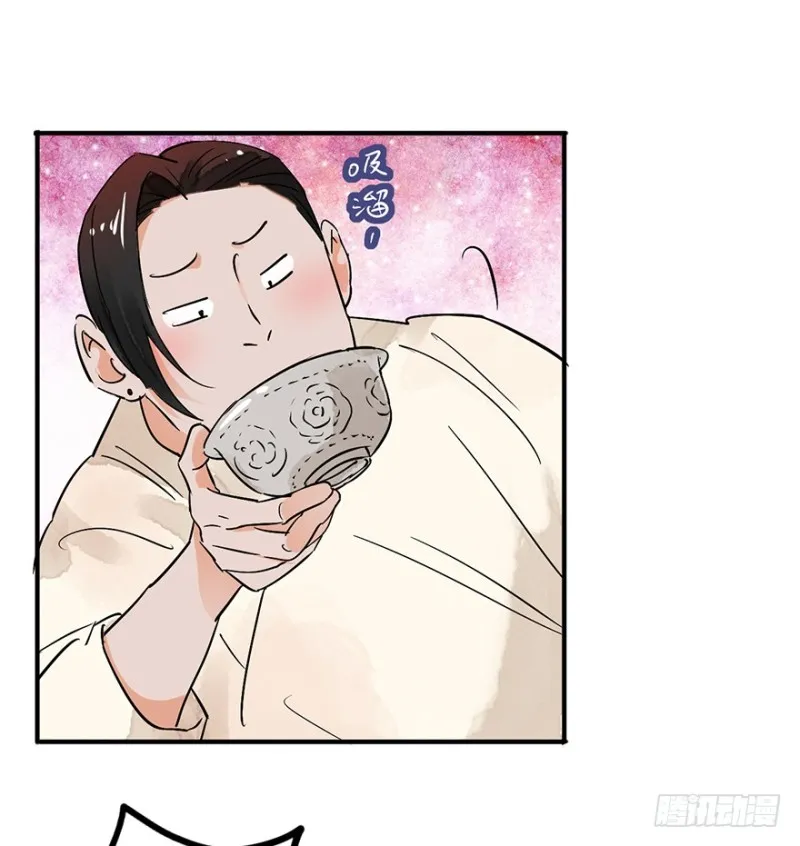 第50话 恶少的刁难（六） 第5页