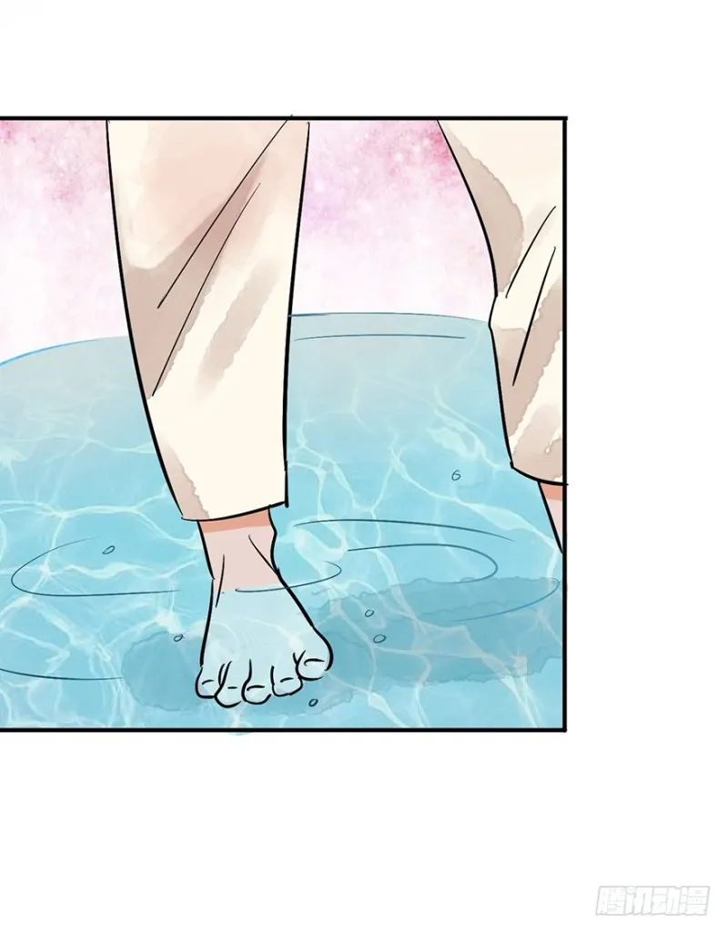 第50话 恶少的刁难（六） 第15页