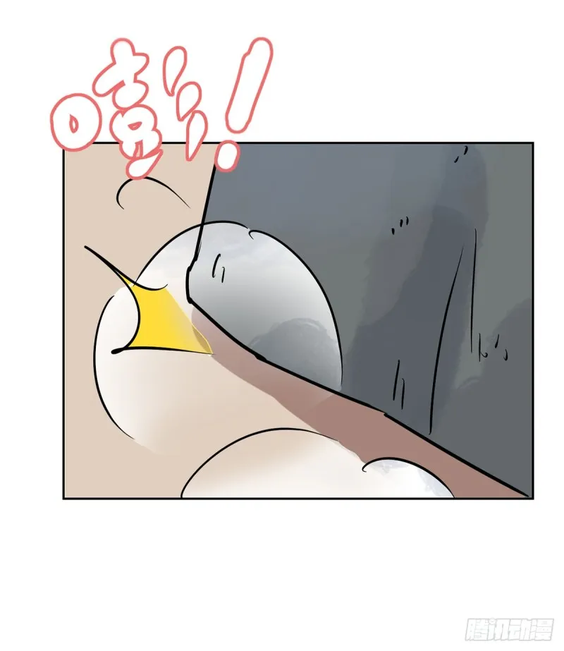 第54话 智力大赛（三） 第8页