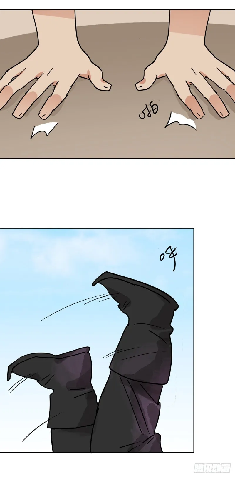 第54话 智力大赛（三） 第11页