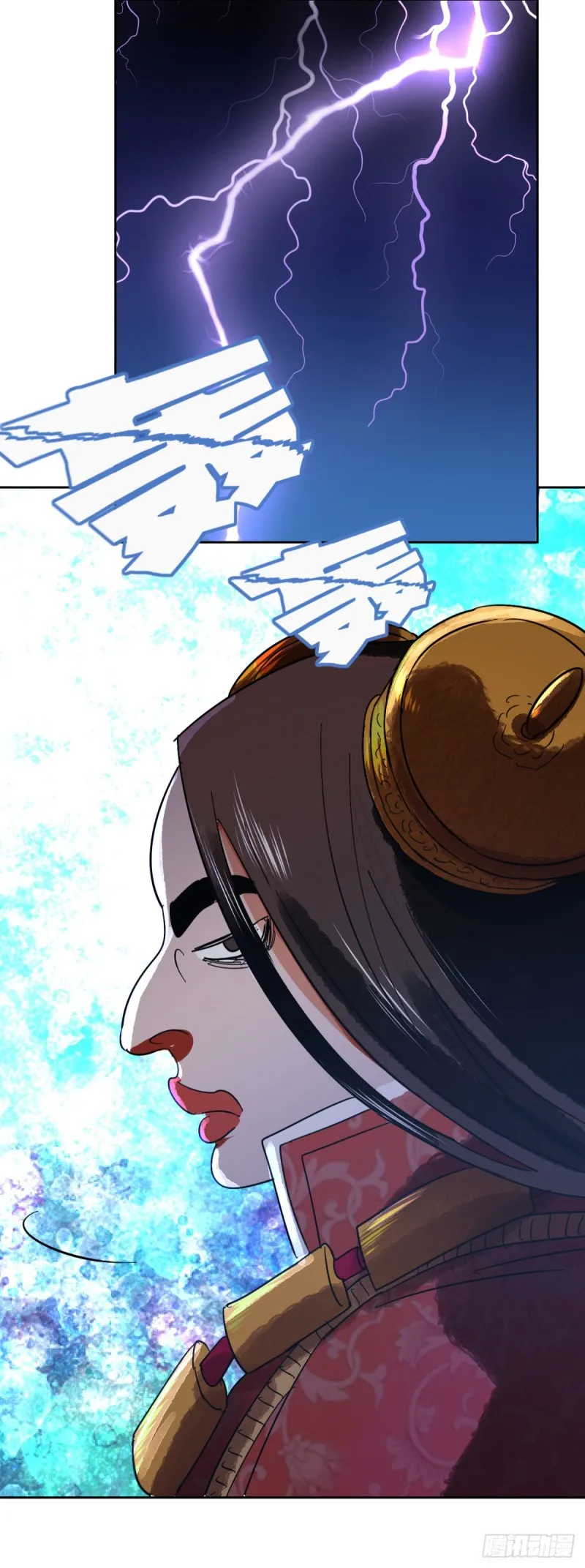 第57话 地狱新娘（三） 第21页