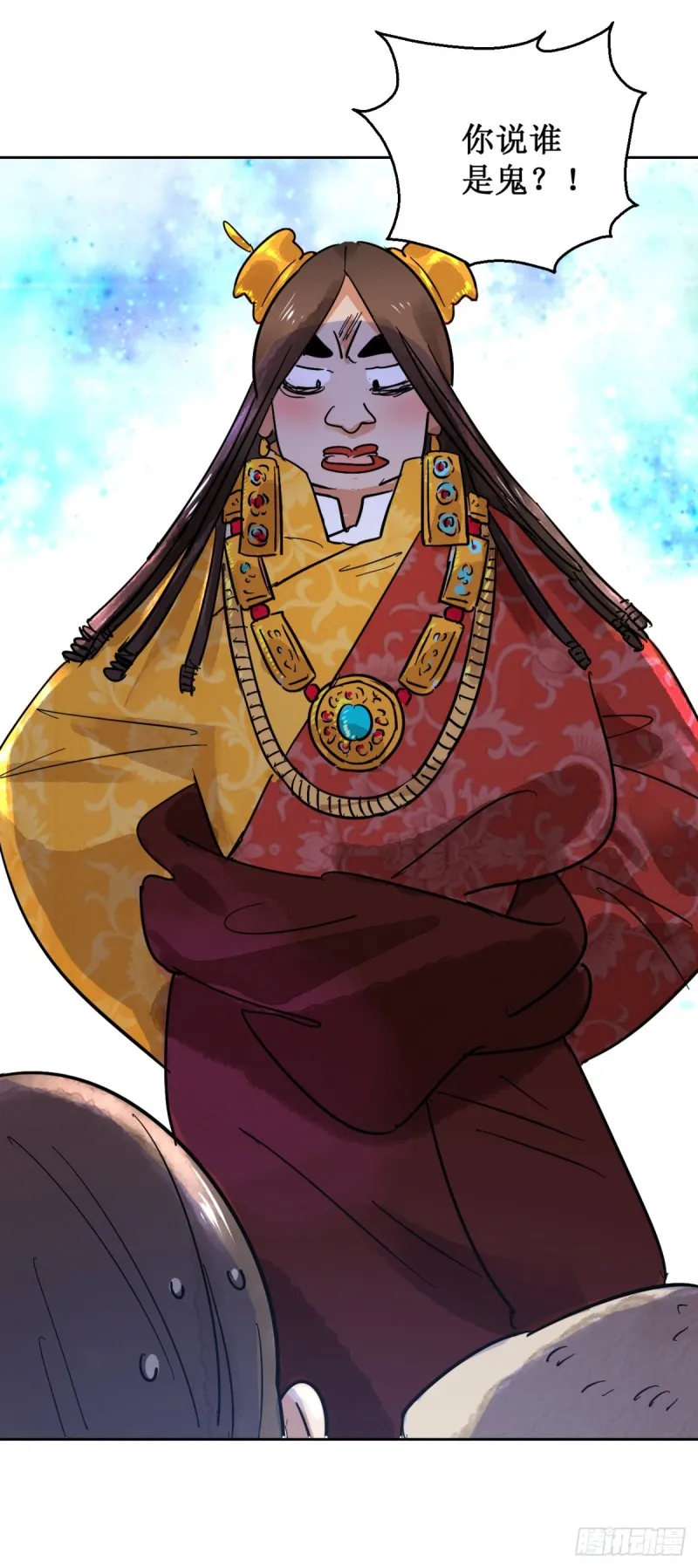 第57话 地狱新娘（三） 第23页