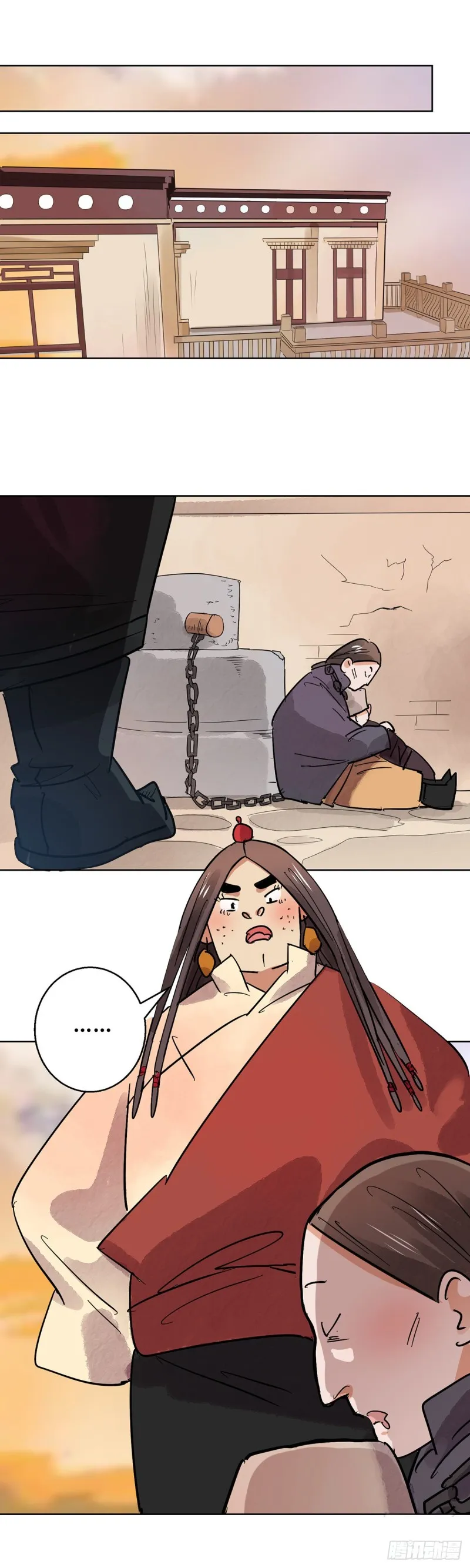 第61话 地狱新娘（七） 第10页