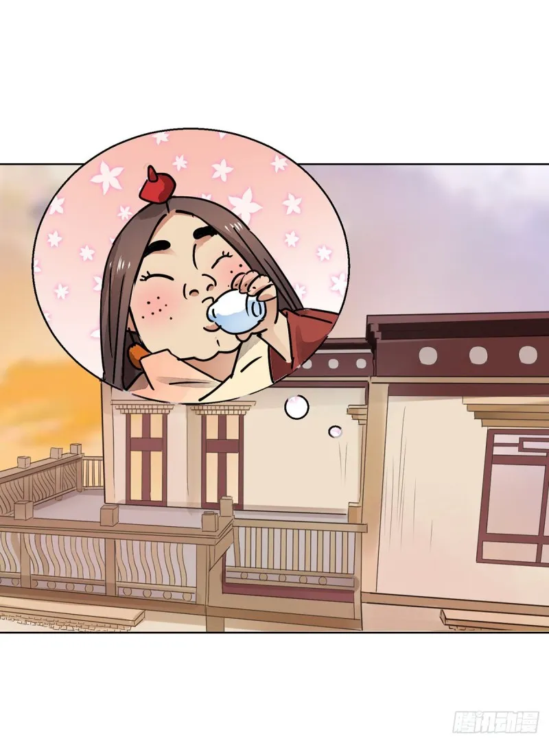 第61话 地狱新娘（七） 第13页