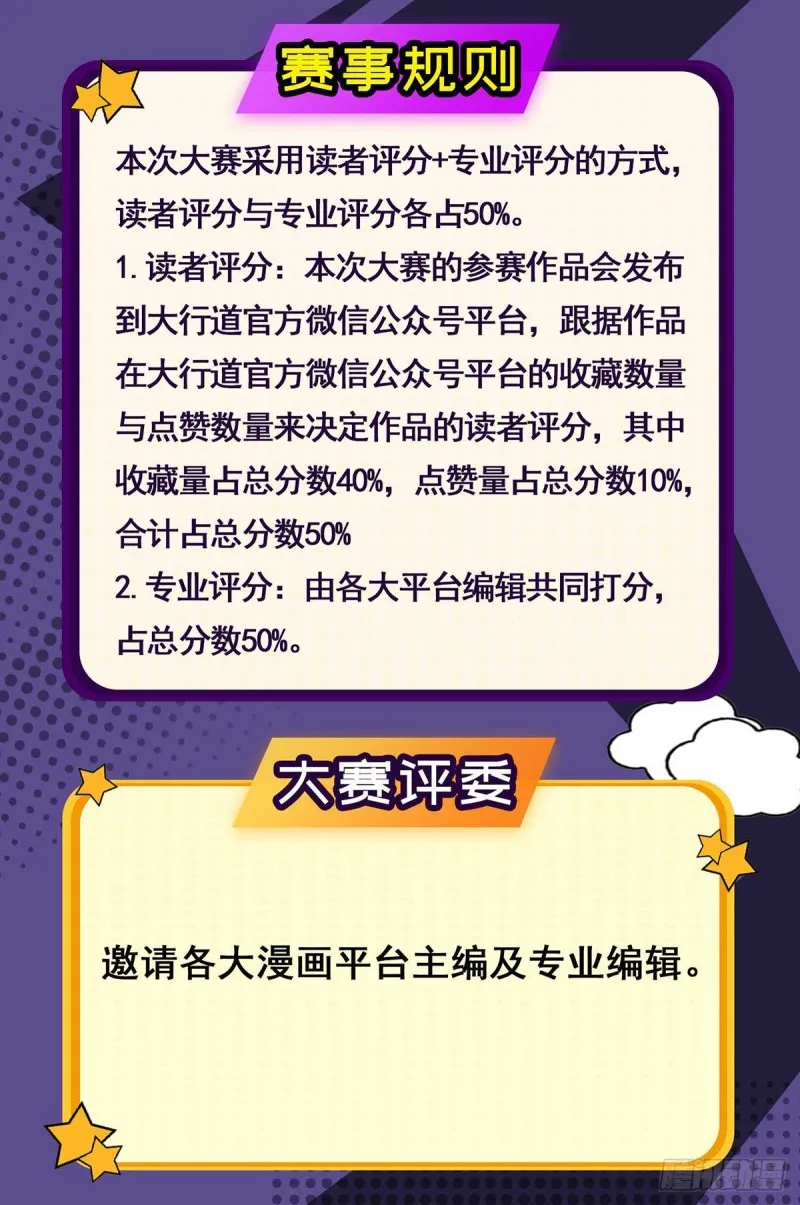 第81话 德吉公主（十六） 第22页
