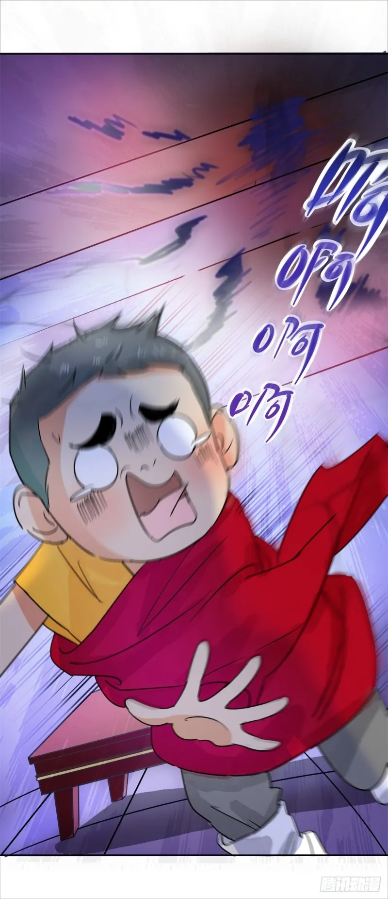 第88话 登巴老师（一） 第20页