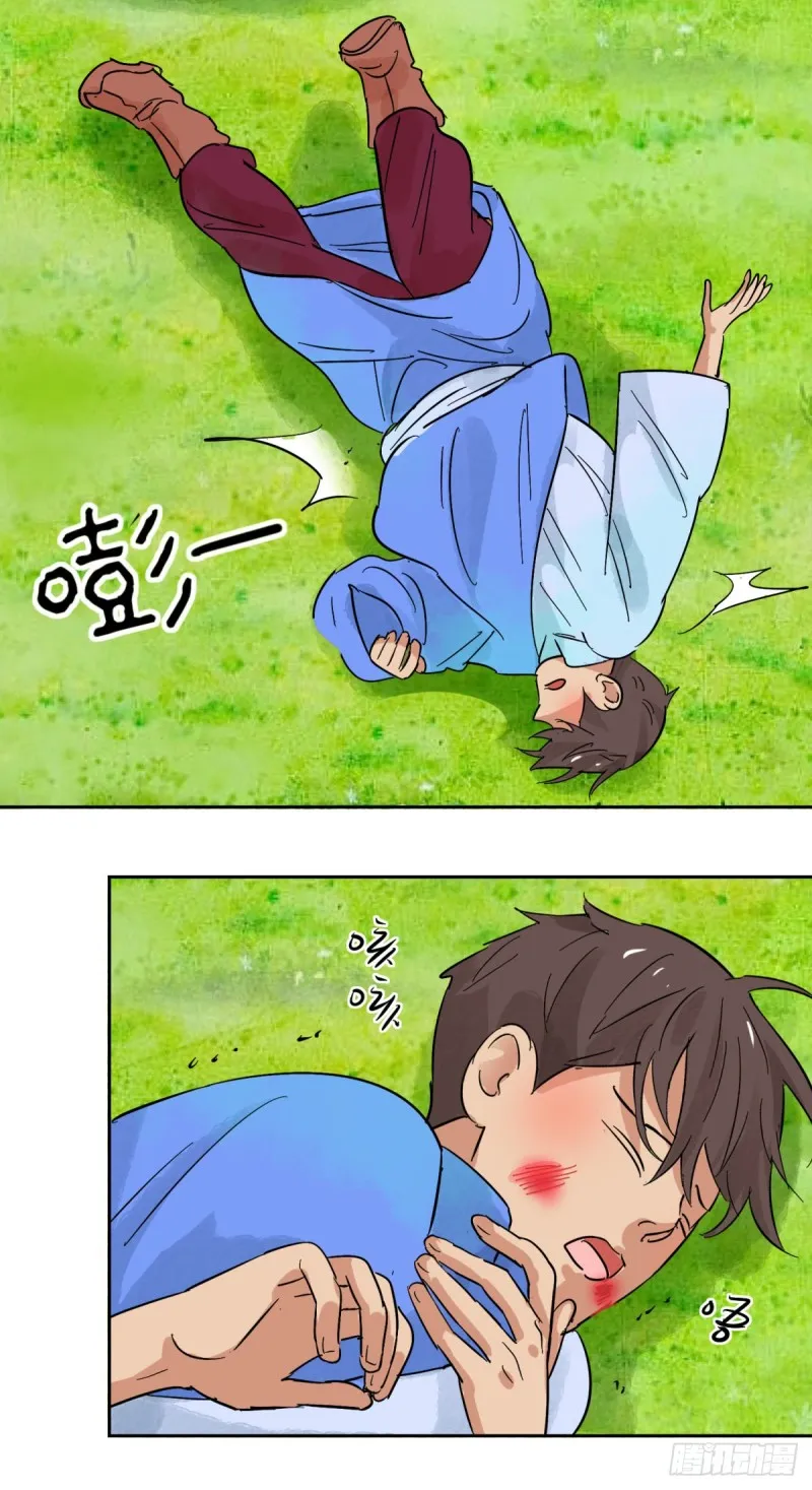 第89话 登巴老师（二） 第21页
