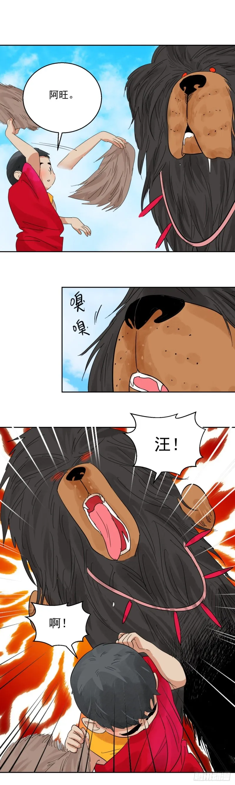 第91话 登巴老师（四） 第7页