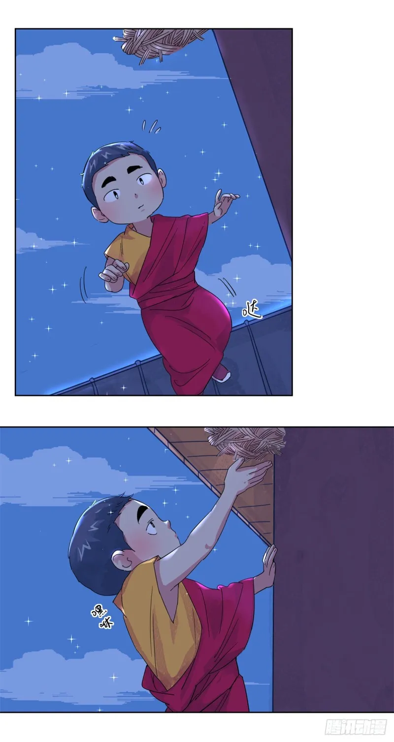 第100话 登巴老师（十三） 第12页