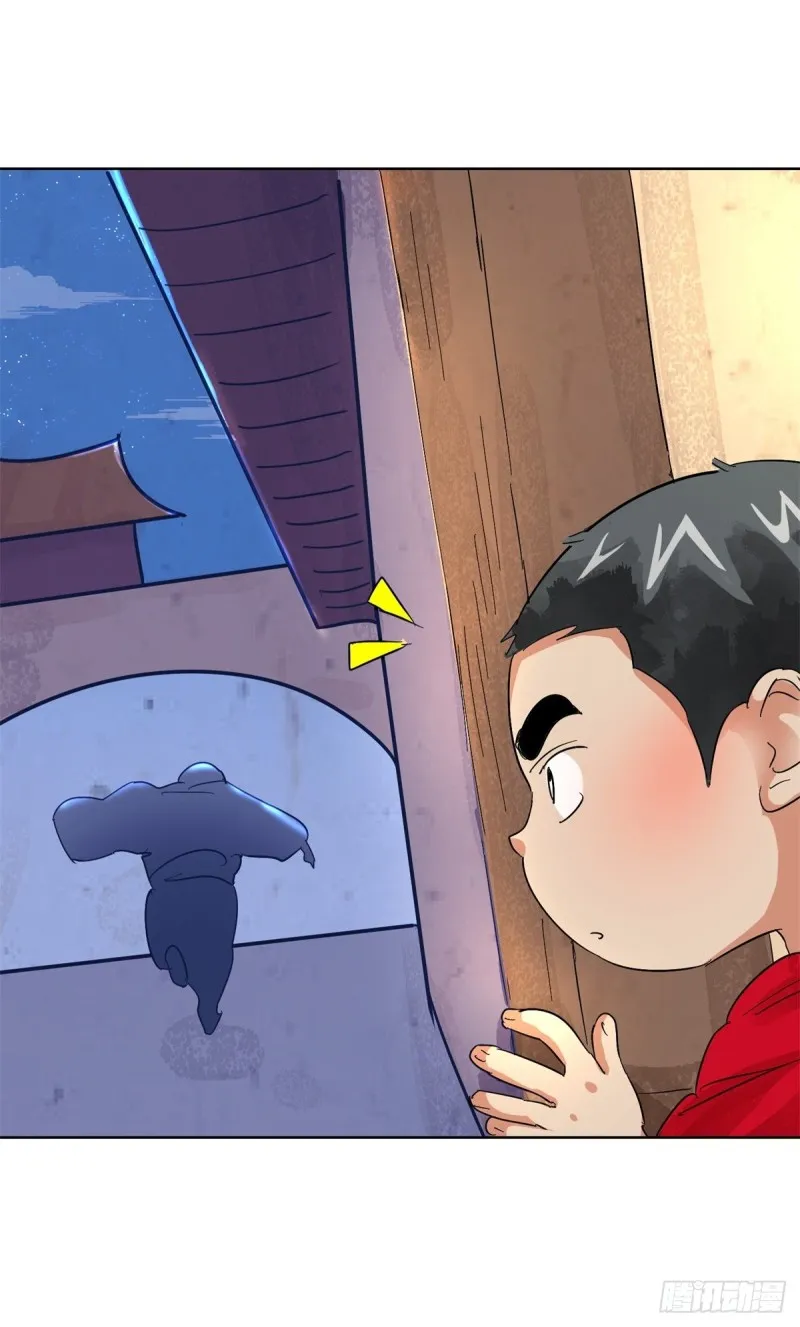 第101话 登巴老师（十四） 第12页