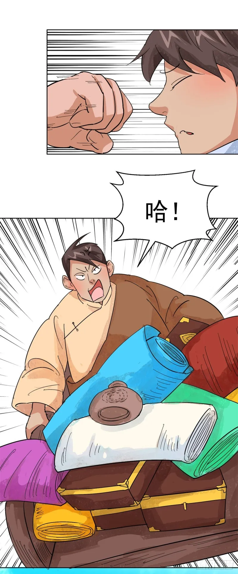 第106话 登巴老师（十九） 第8页