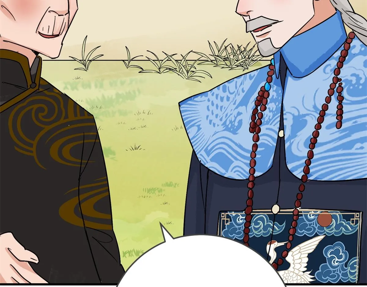 第155话 赌王之子（三十一） 第15页