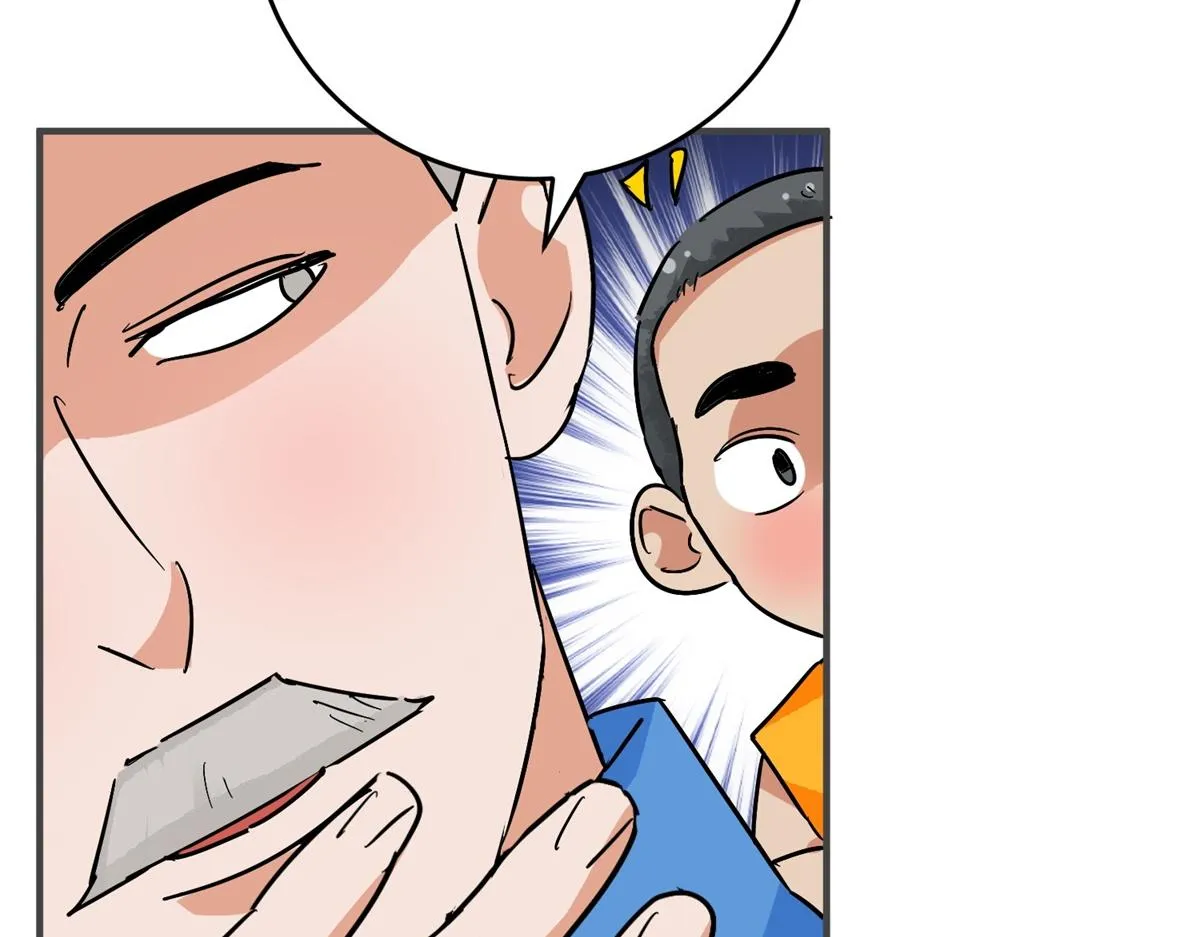 第155话 赌王之子（三十一） 第17页