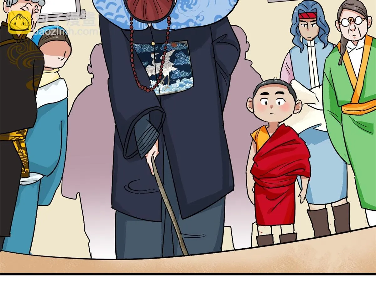 第155话 赌王之子（三十一） 第20页