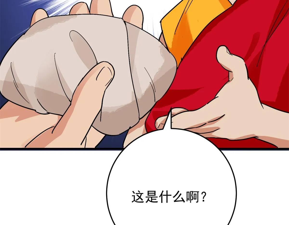 第155话 赌王之子（三十一） 第79页