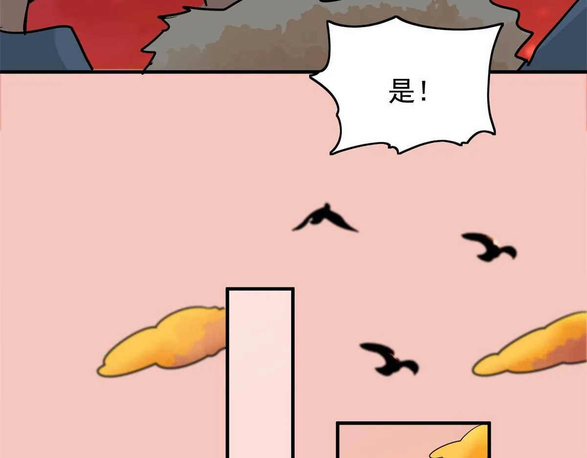 第154话 赌王之子（三十） 第32页
