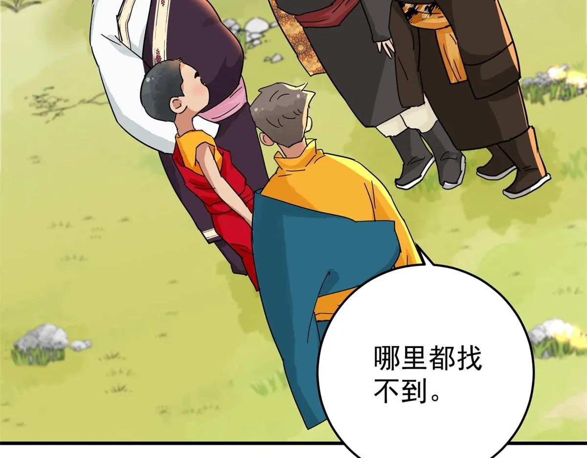 第154话 赌王之子（三十） 第35页