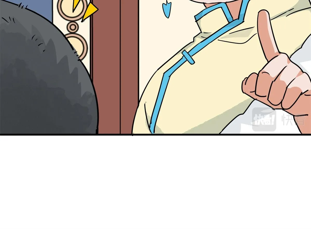 第154话 赌王之子（三十） 第61页
