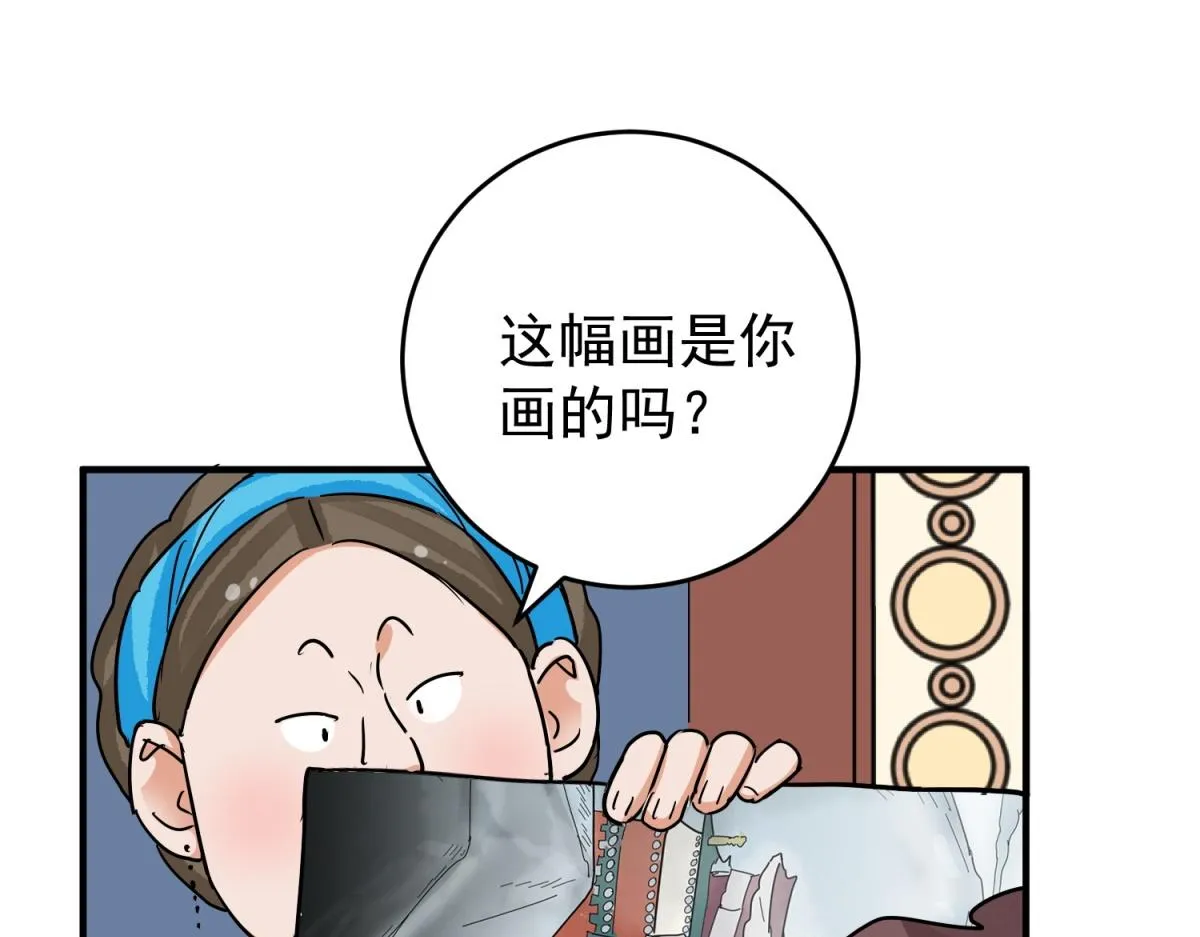 第154话 赌王之子（三十） 第62页