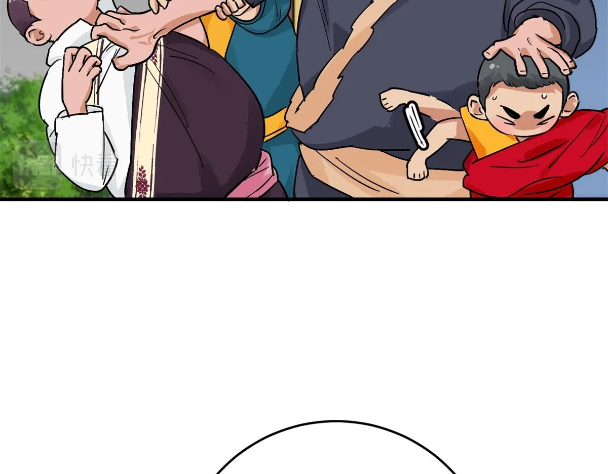 第153话 赌王之子（二十九） 第22页