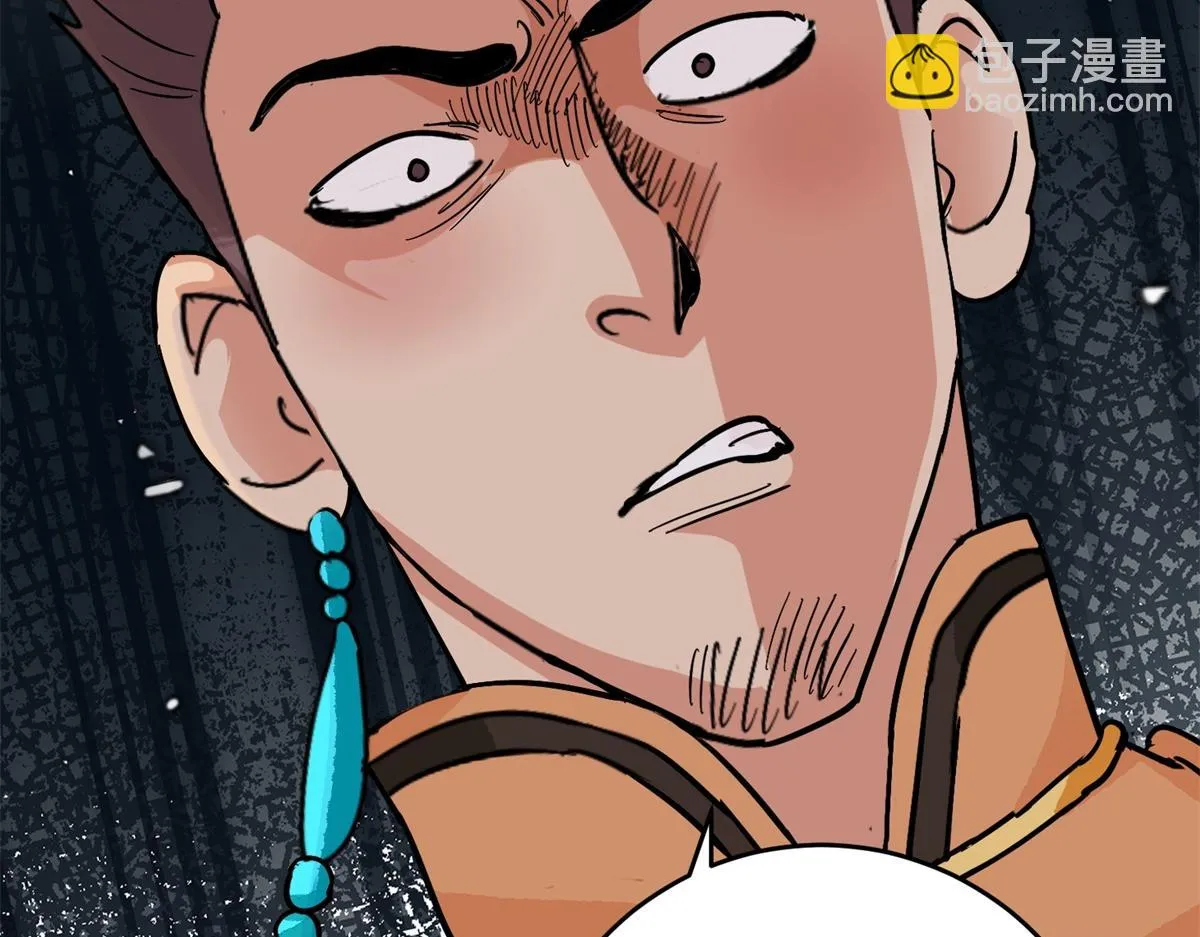 第153话 赌王之子（二十九） 第26页