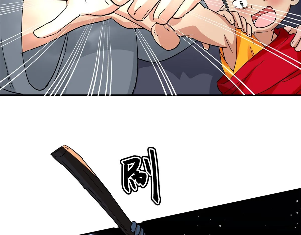 第153话 赌王之子（二十九） 第43页