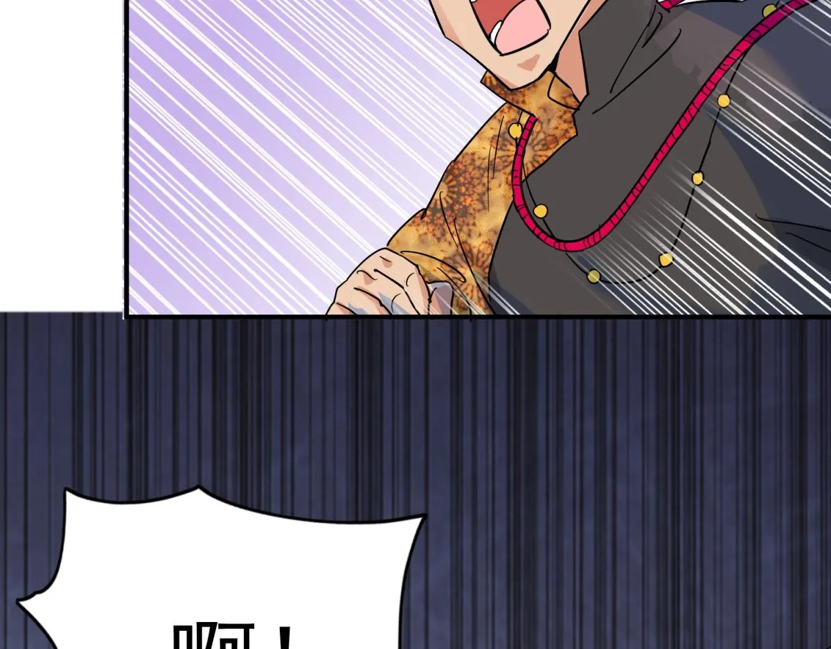 第153话 赌王之子（二十九） 第49页