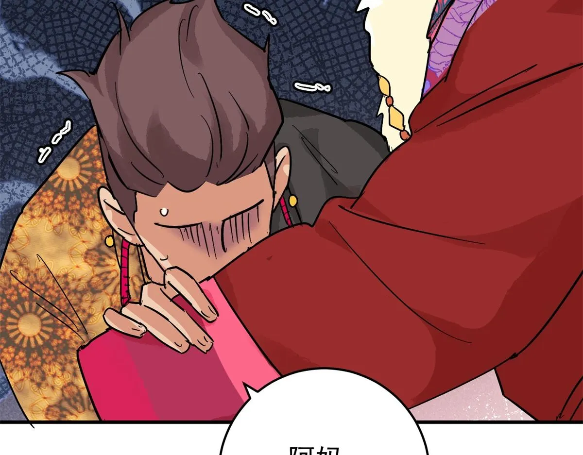 第153话 赌王之子（二十九） 第60页