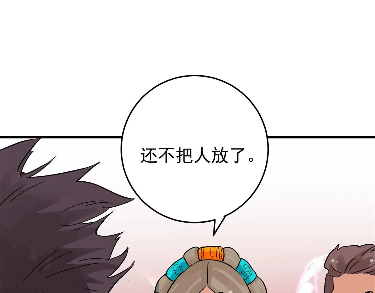 第153话 赌王之子（二十九） 第64页