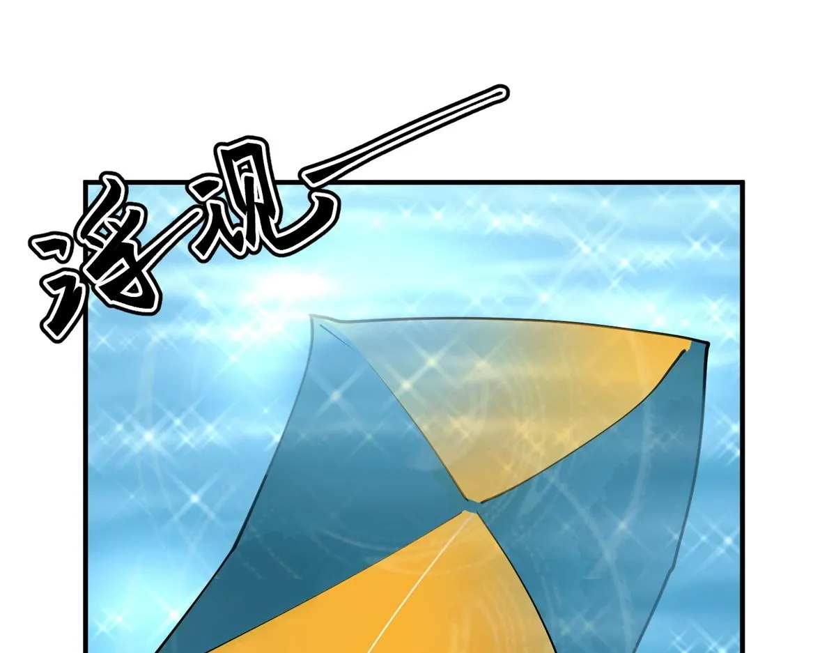 第152话 赌王之子（二十八） 第8页