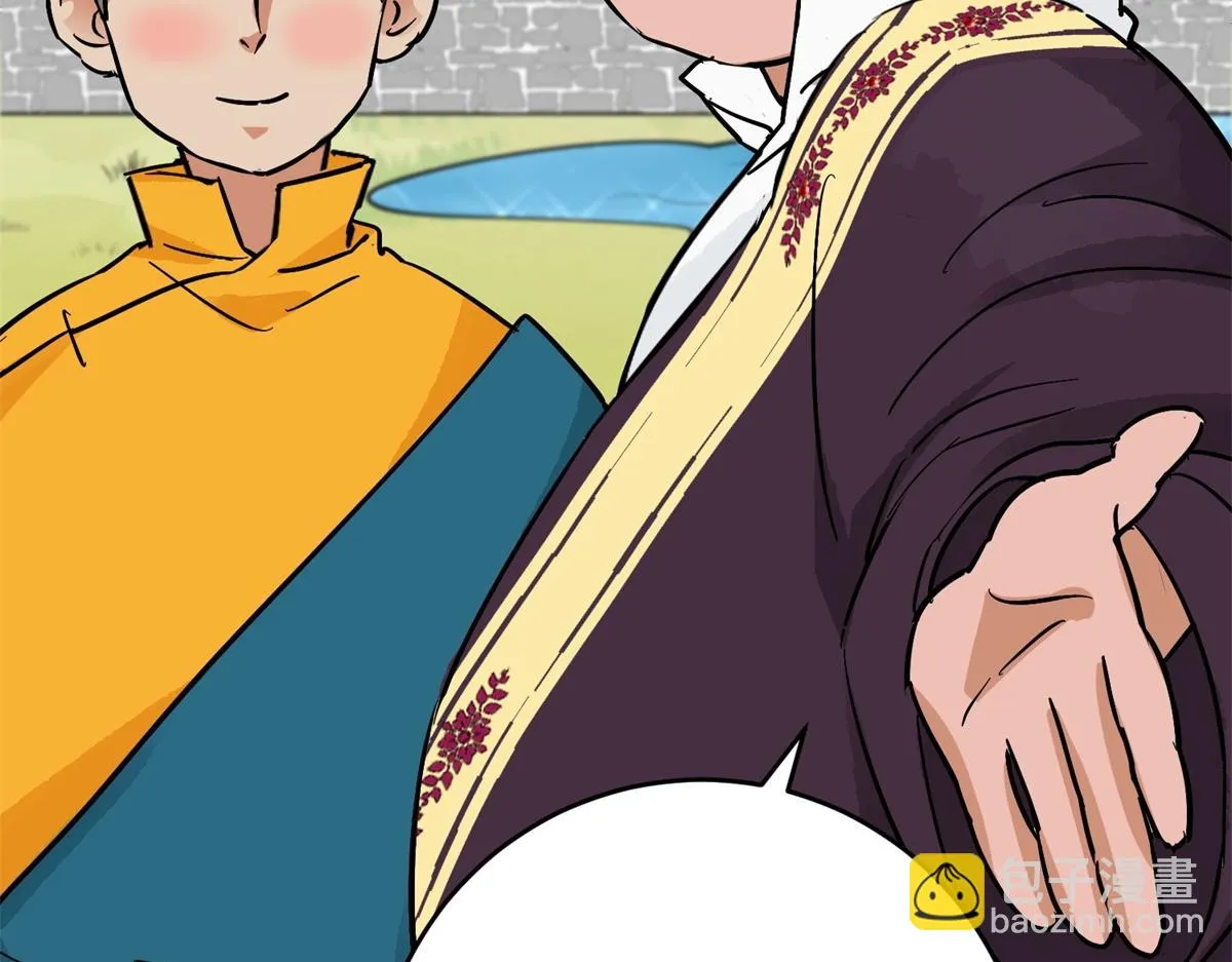 第152话 赌王之子（二十八） 第13页