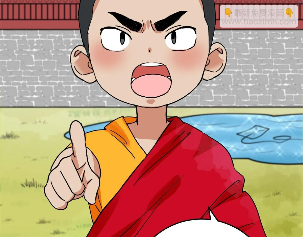 第152话 赌王之子（二十八） 第21页
