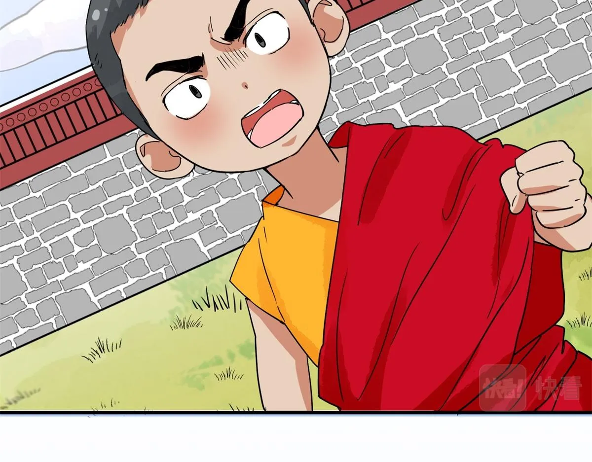第152话 赌王之子（二十八） 第38页